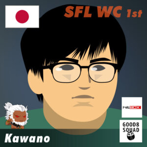 cc2026出場格闘ゲーマー カワノ