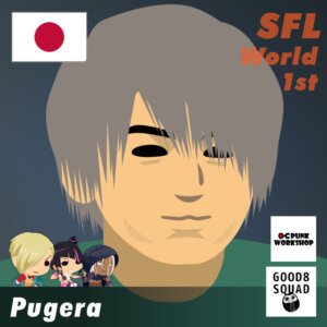 CC12出場格闘ゲーマー_ぷげら