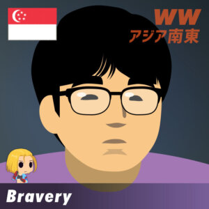 cc2026出場格闘ゲーマー Bravery