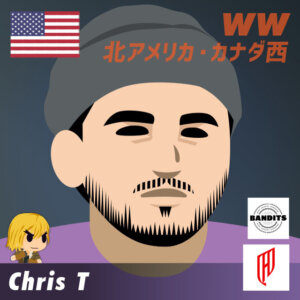 cc2026出場格闘ゲーマー ChrisT