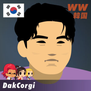cc2026出場格闘ゲーマー DakCorgi