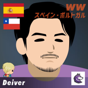 cc2026出場格闘ゲーマー Deiver