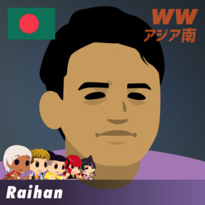 cc2026出場格闘ゲーマー Raihan